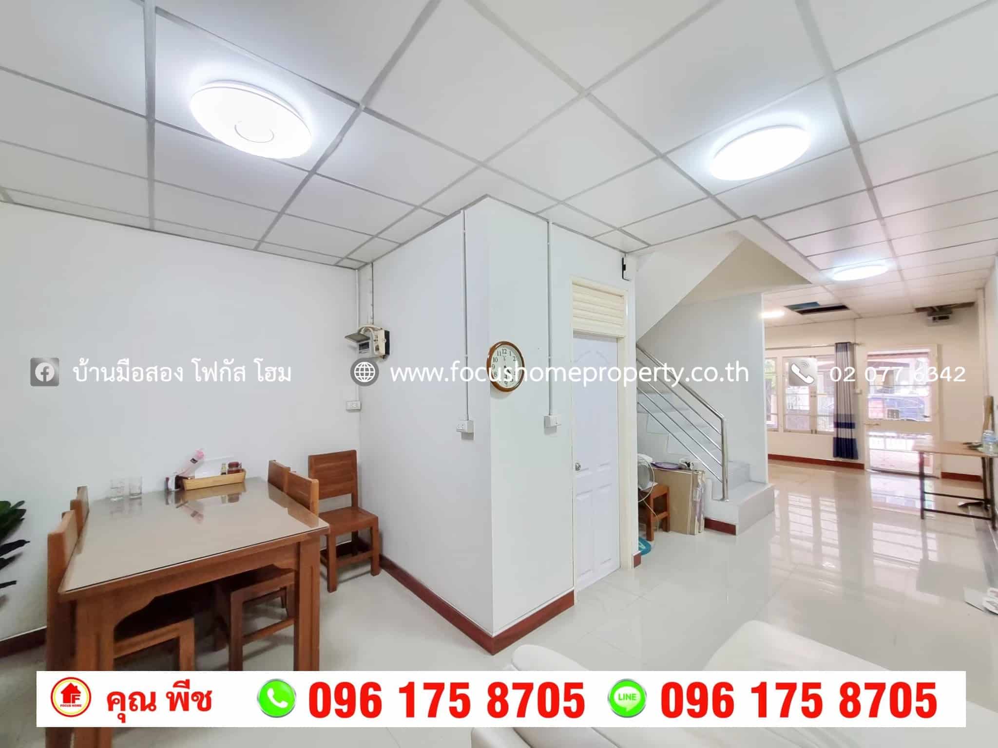 ขาย ทาวน์เฮ้าส์ หมู่บ้านปาริชาต 345 บางคูวัด